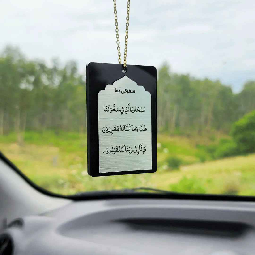 Islamic Car Hanging - safar ki dua | Spiritual Rear View Mirror Accessory for All Cars | Muslim Gift for Car Interior