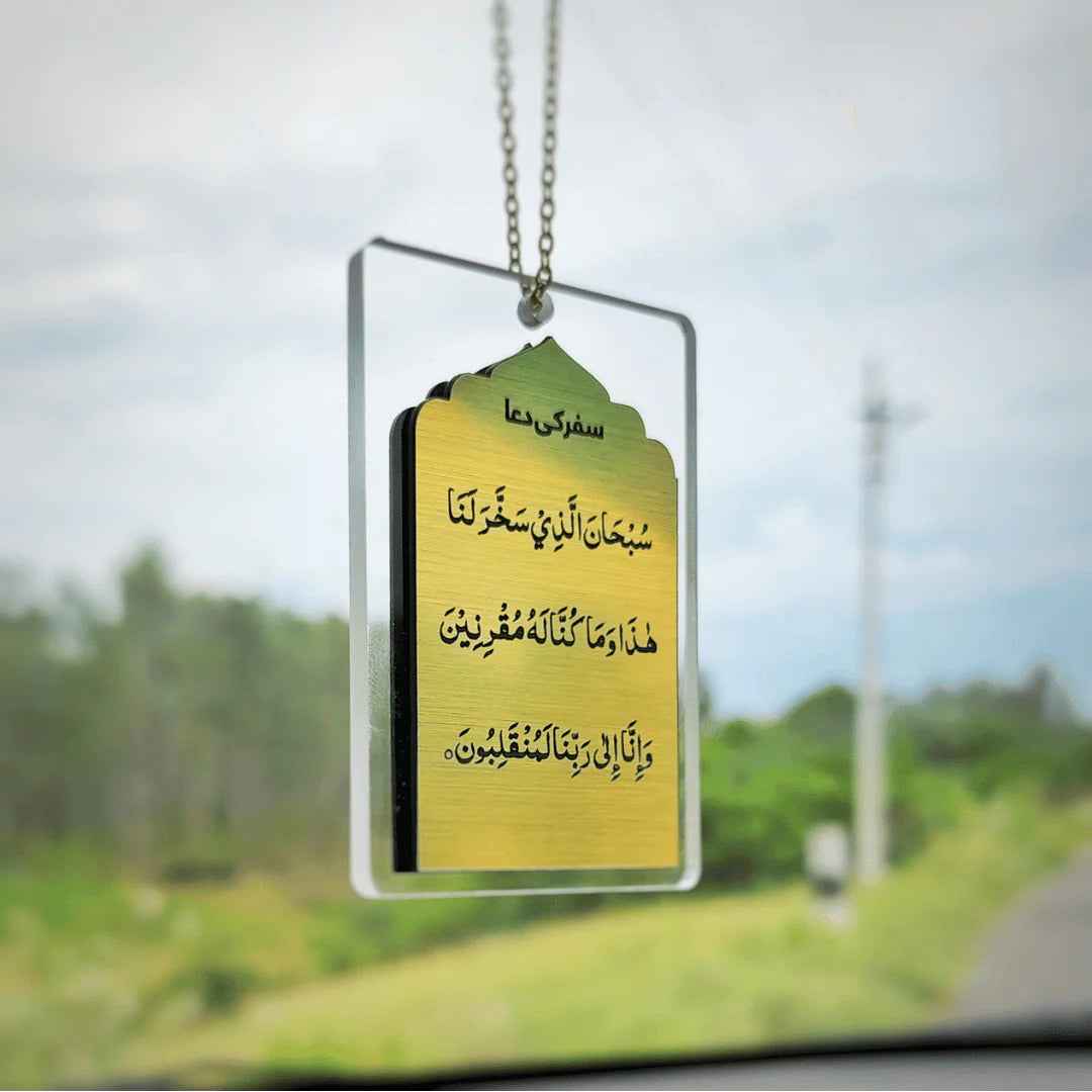 Islamic Car Hanging - safar ki dua | Spiritual Rear View Mirror Accessory for All Cars | Muslim Gift for Car Interior