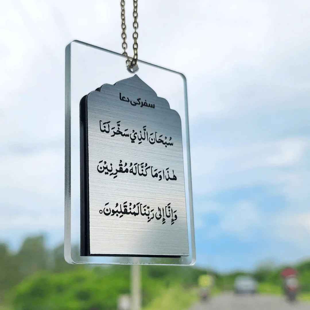 Islamic Car Hanging - safar ki dua | Spiritual Rear View Mirror Accessory for All Cars | Muslim Gift for Car Interior