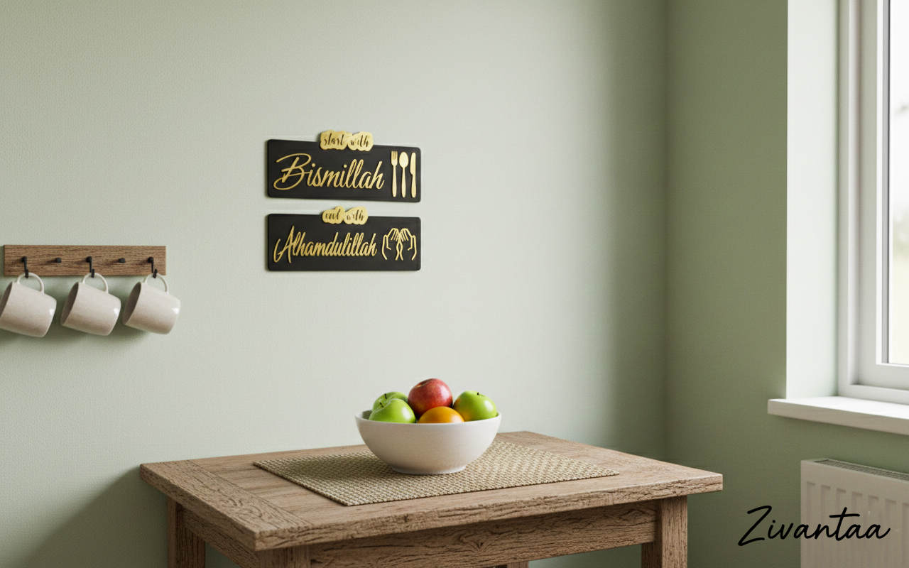 Wooden table with a bowl of fruit against a light green wall with 'Bismillah' and 'Allhamdulillah' signs.