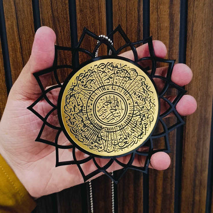 Surah Fatiha Calligraphy Car Hanging – Black & Gold