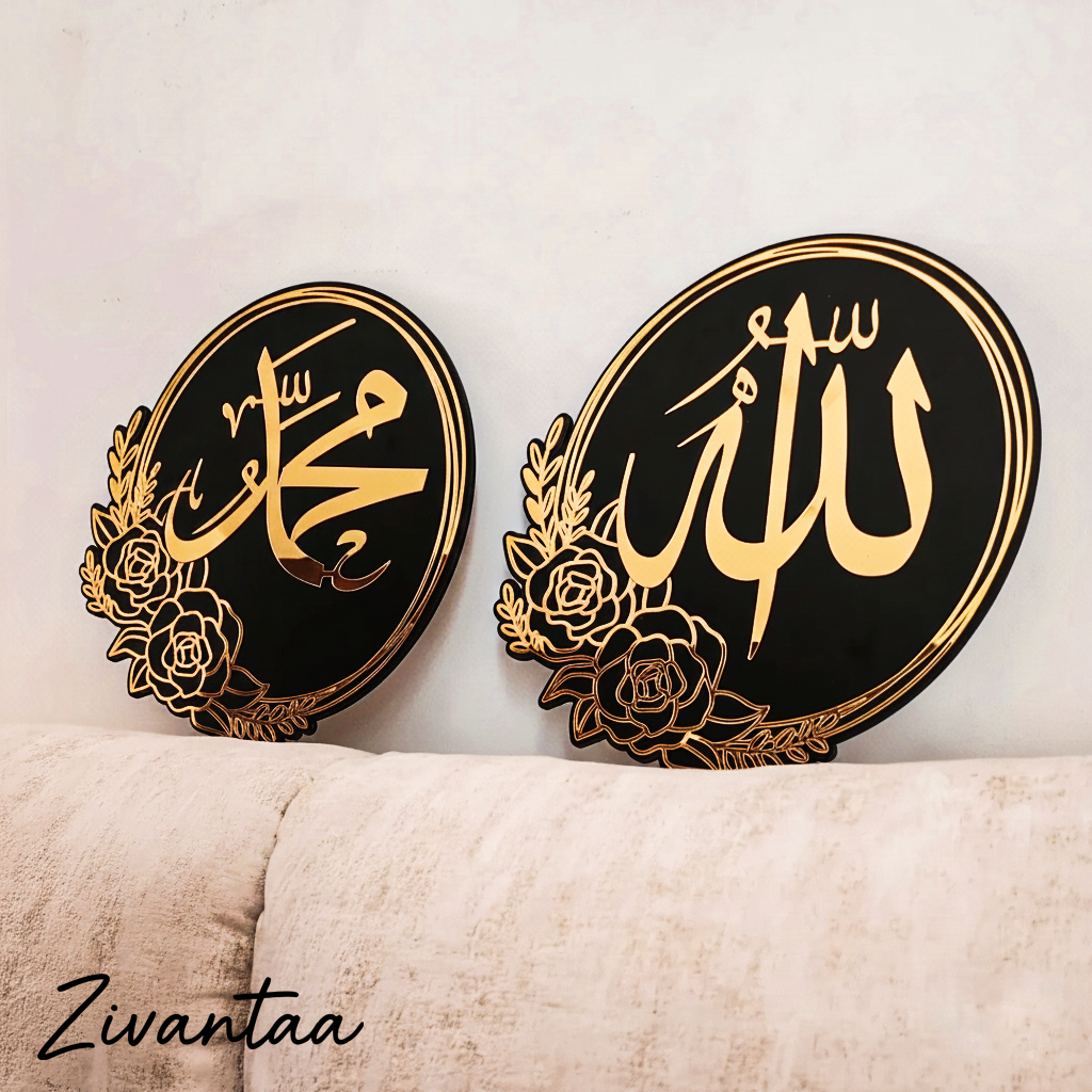 Two decorative plates with Arabic calligraphy and floral designs on a beige surface, featuring the brand 'Zivantaa'.