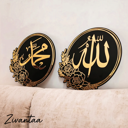Two decorative plates with Arabic calligraphy and floral designs on a beige surface, featuring the brand 'Zivantaa'.