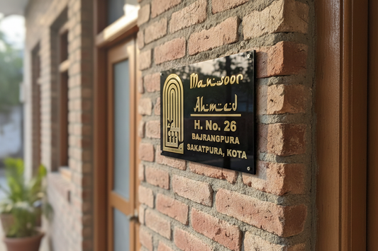 Brick wall with a house number plaque