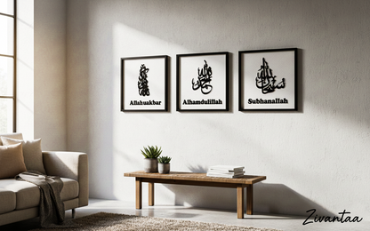 Three framed Islamic calligraphy artworks on a wall in a living room.