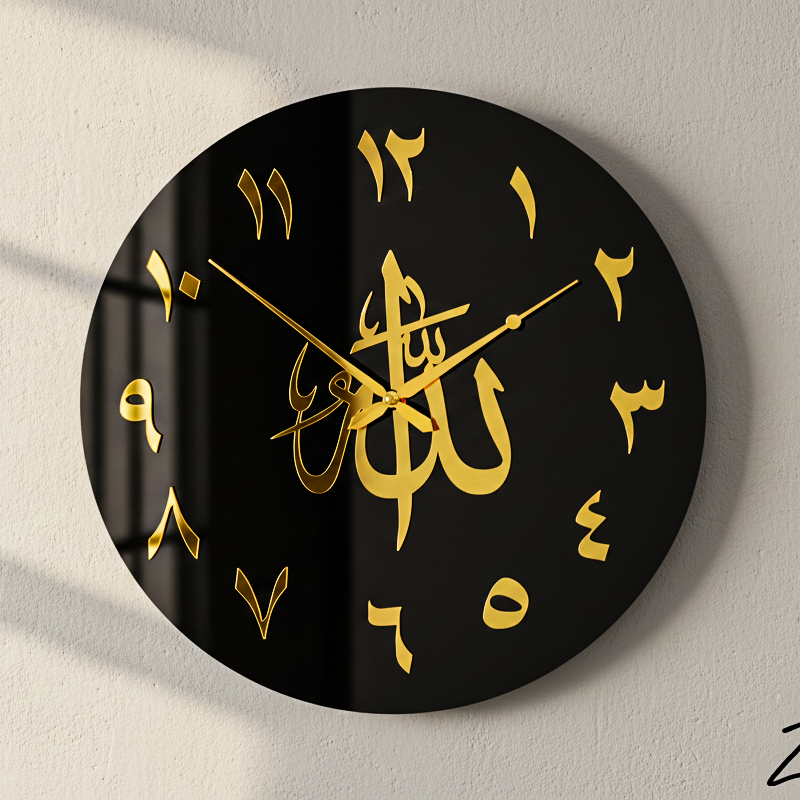 Islamic Wall Clock - Allah Calligraphy Arabic Numerals | Premium Black ...