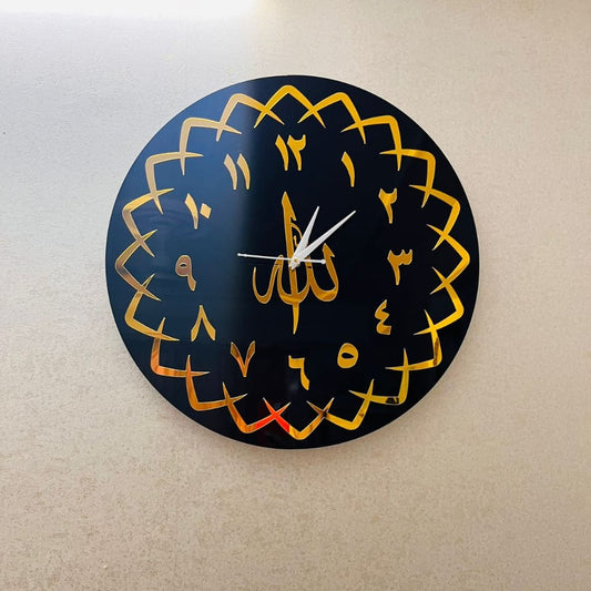 Allah Named Islamic Wall Clock - Premium Home Decor Timepiece