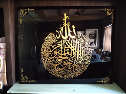 Ayatul Kursi Islamic Wall Art - Elegant Acrylic Black & Gold Home Decor