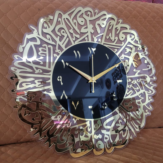 Surah Ikhlas Islamic Wall Clock - Arabic Calligraphy Design