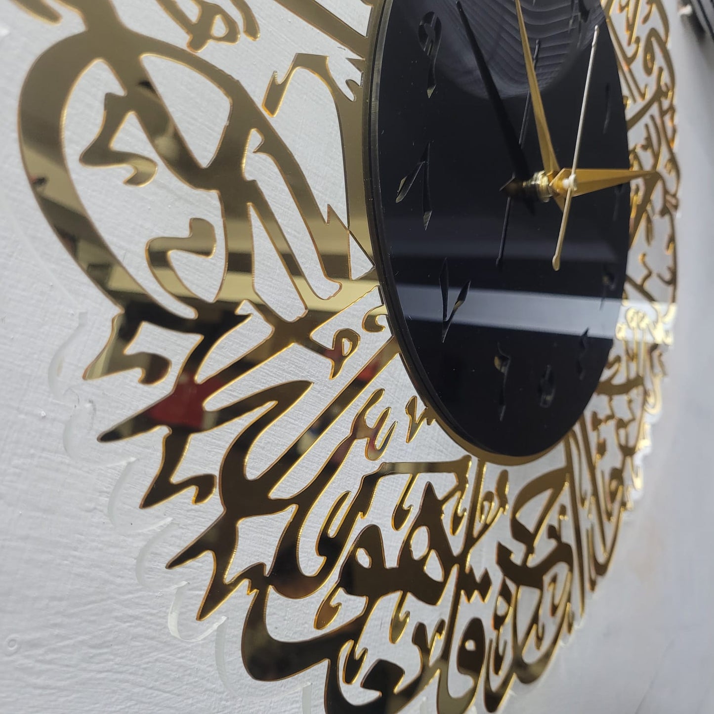 Surah Ikhlas Islamic Wall Clock - Arabic Calligraphy Design