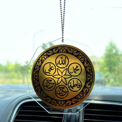 Islamic Car Hanging – Panjtan Pak Calligraphy (Allah, Muhammad, Ali, Fatima, Hassan, Hussain)