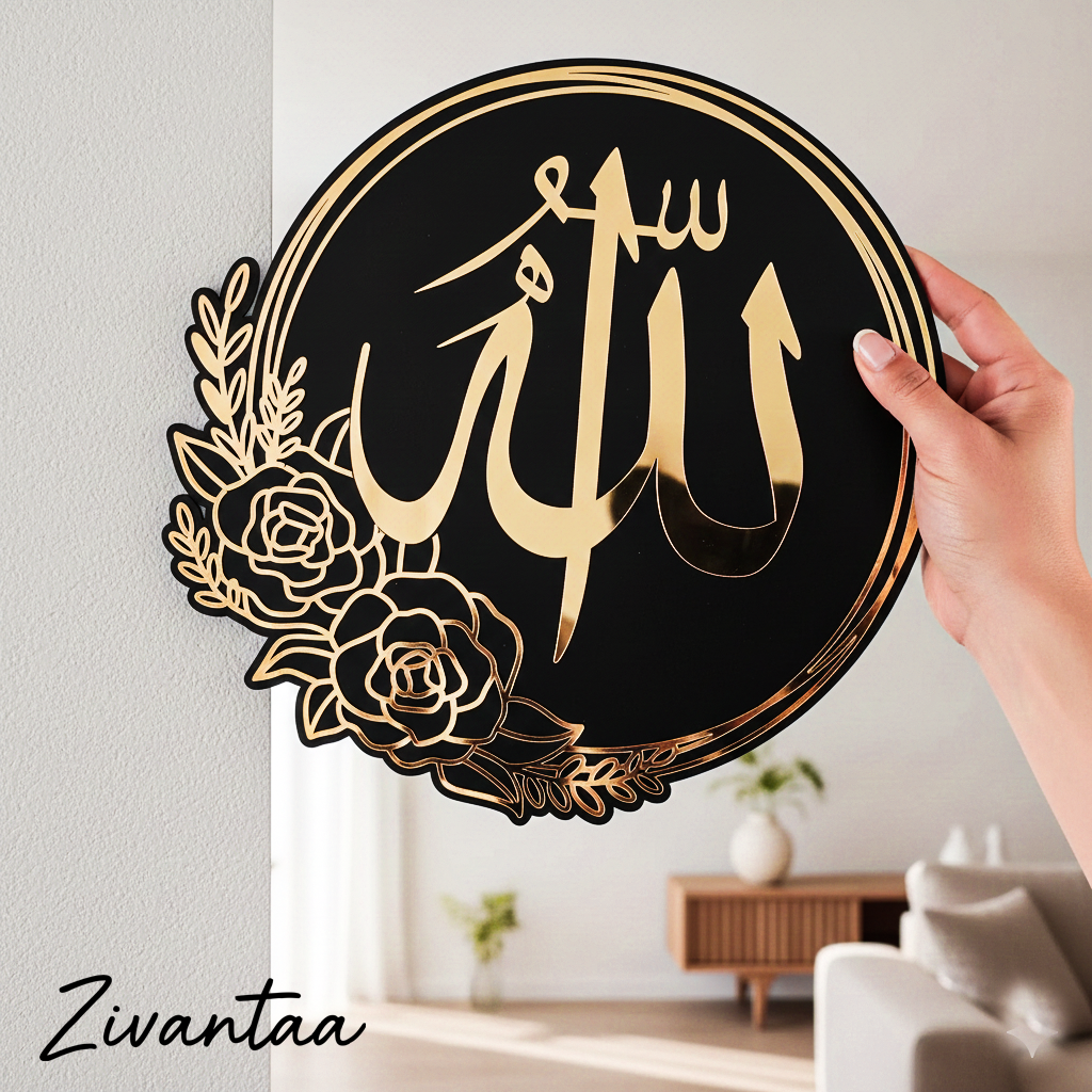 Decorative wall art with 'Allah' in gold on a black circle, held by a hand in a living room.