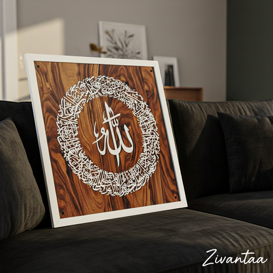 Wooden plaque with white Arabic calligraphy on a dark sofa, brand 'Zivantaa' visible