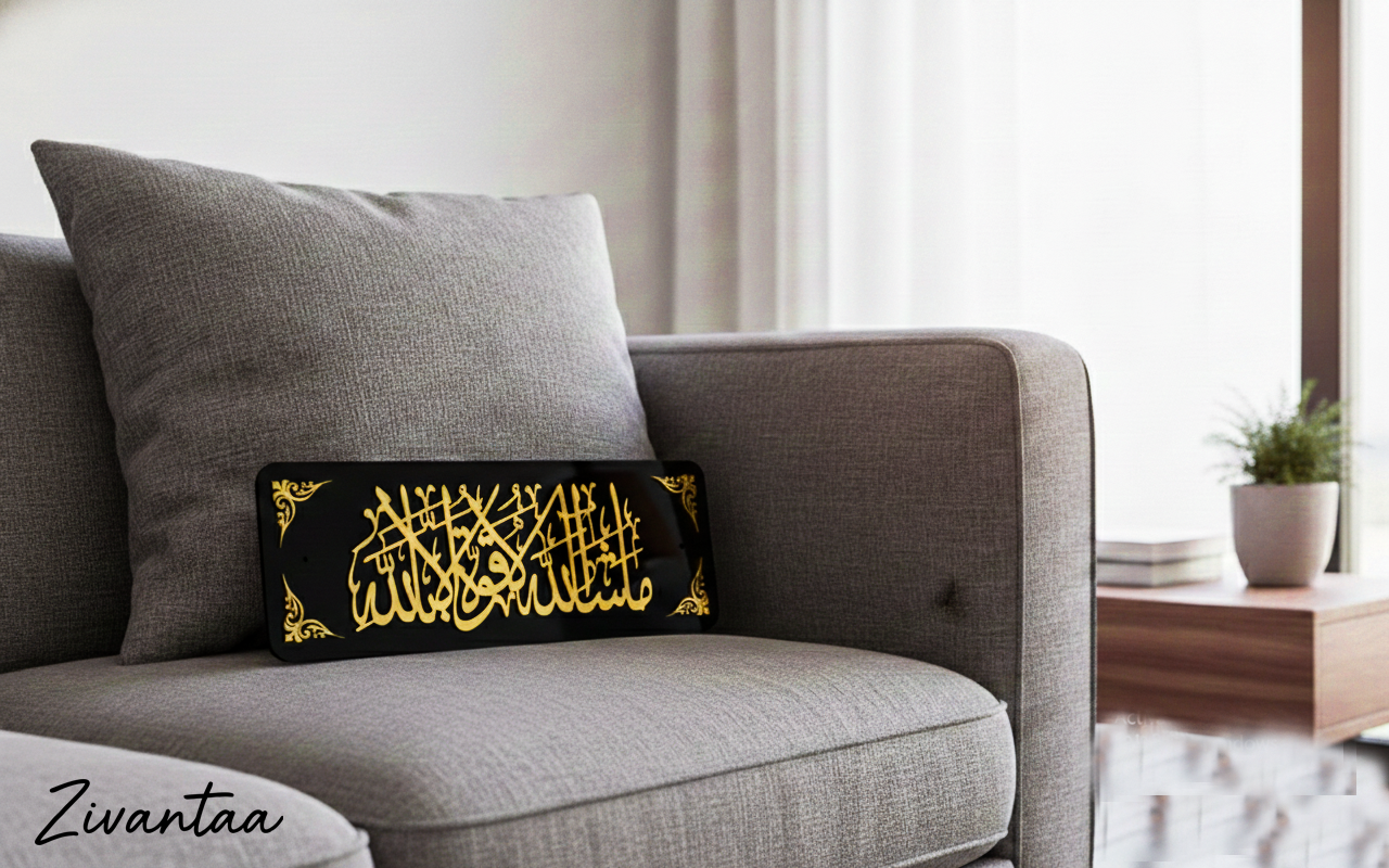 Decorative pillow with Arabic calligraphy on a gray sofa in a living room setting.