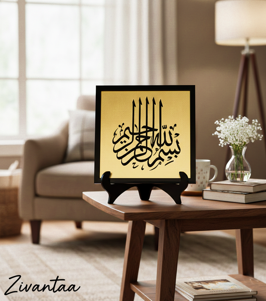 Bismillah Mini Table Decor - Islamic Acrylic Frame 15x15cm | Beautiful Arabic Calligraphy Stand