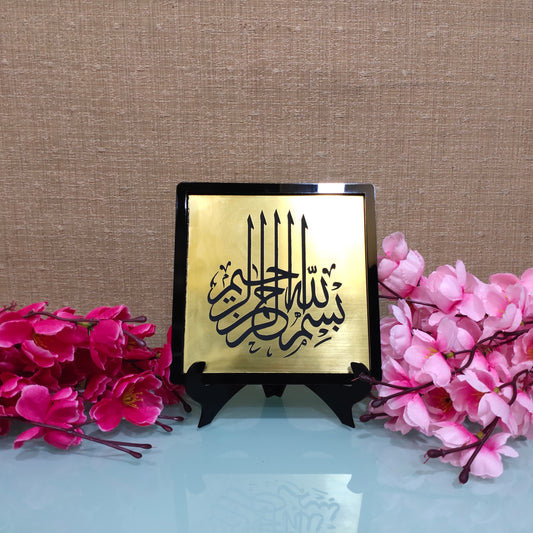 Bismillah Mini Table Decor - Islamic Acrylic Frame 15x15cm | Beautiful Arabic Calligraphy Stand