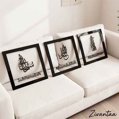 Three framed pieces with Arabic calligraphy on a white couch, featuring the brand 'Zivantaa'.