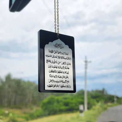 Islamic Ayatal Kursi Car Hanging | Spiritual Rear View Mirror Accessory for Protection & Blessings | Muslim Gift for Car Interior