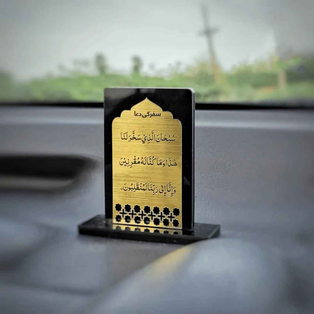 Islamic Car Dashboard Stand - Safar Ki Dua | Dual Side Engraved | Elegant Design for Dashboard | Perfect for Safe Travel Blessing