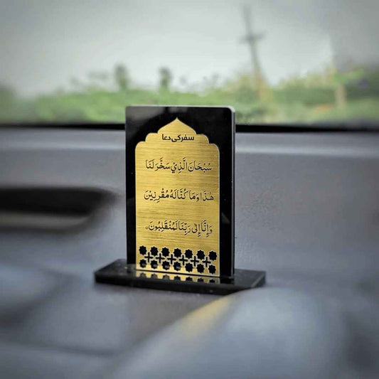 Islamic Car Dashboard Stand - Safar Ki Dua | Dual Side Engraved | Elegant Design for Dashboard | Perfect for Safe Travel Blessing