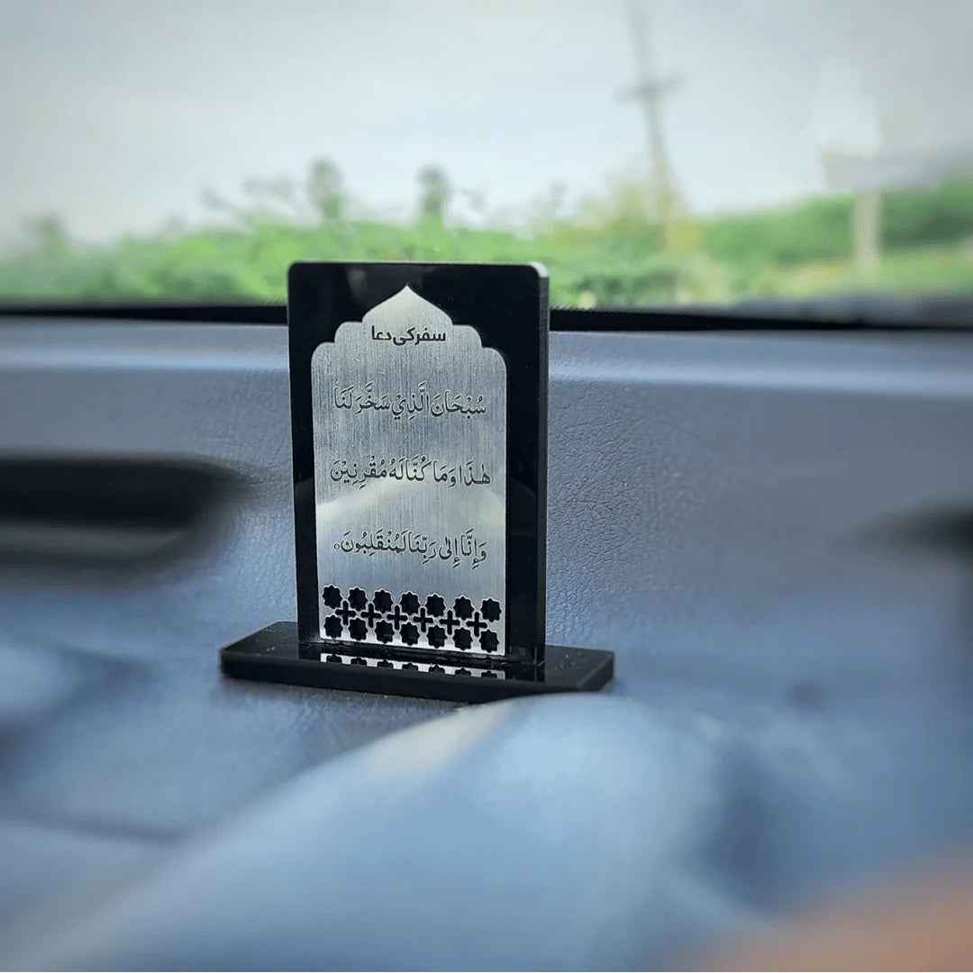 Islamic Car Dashboard Stand - Safar Ki Dua | Dual Side Engraved | Elegant Design for Dashboard | Perfect for Safe Travel Blessing