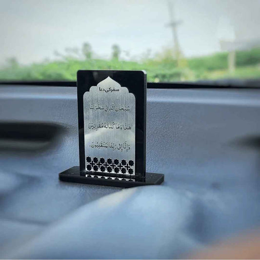 Islamic Car Dashboard Stand - Safar Ki Dua | Dual Side Engraved | Elegant Design for Dashboard | Perfect for Safe Travel Blessing