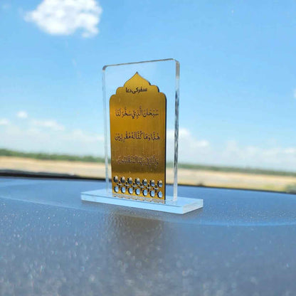 Islamic Car Dashboard Stand - Safar Ki Dua | Dual Side Engraved | Elegant Design for Dashboard | Perfect for Safe Travel Blessing