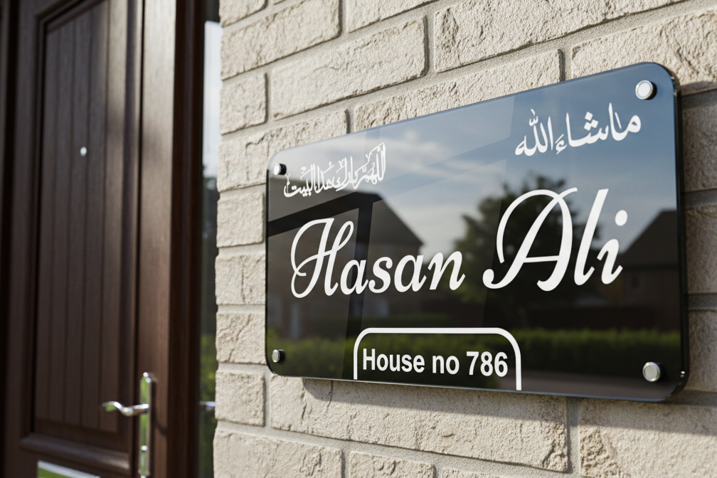 House sign with name 'Hasan Ali' and house number 786 mounted on a brick wall.