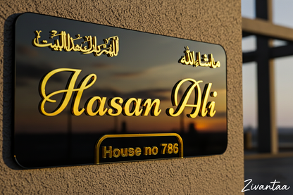 Black plaque with gold text displaying 'Hasan Ali' and 'House no 786' on a textured wall.