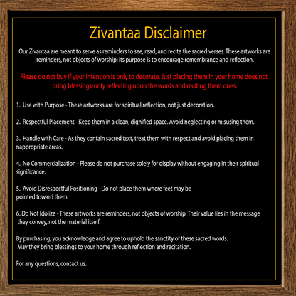 Zivantaa Disclaimer text on a black background with a wooden frame.