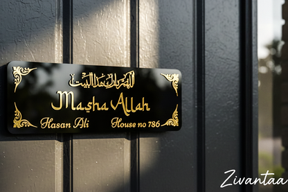 Decorative nameplate with 'Masha Allah' and personal details on a metallic surface
