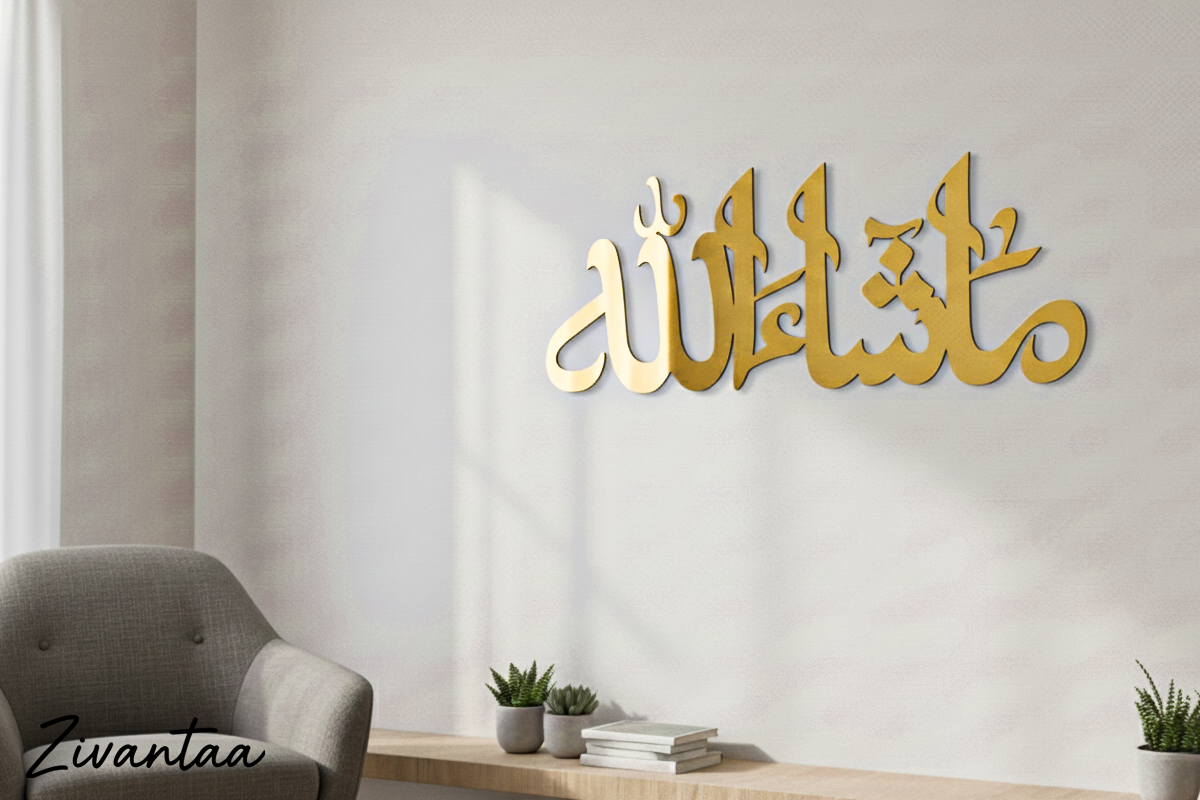 MashaAllah Islamic Calligraphy Wall Art - Gold Acrylic