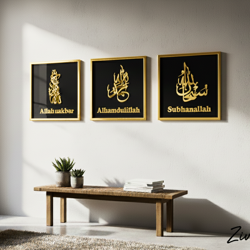 Three framed Islamic calligraphy artworks on a wall in a living room.