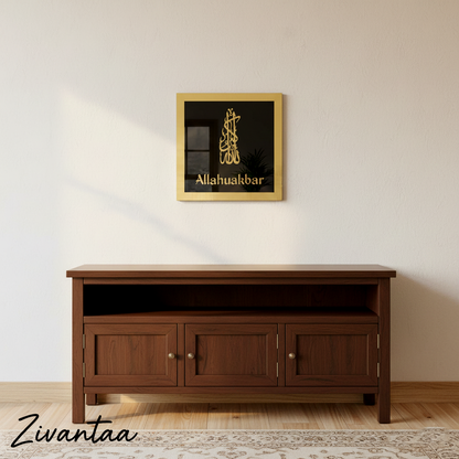 Wooden cabinet with a framed Islamic calligraphy artwork on the wall above it.