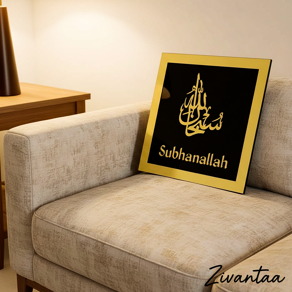 Decorative pillow with 'Subhanallah' text on a couch, featuring the brand 'Zivantaa'.