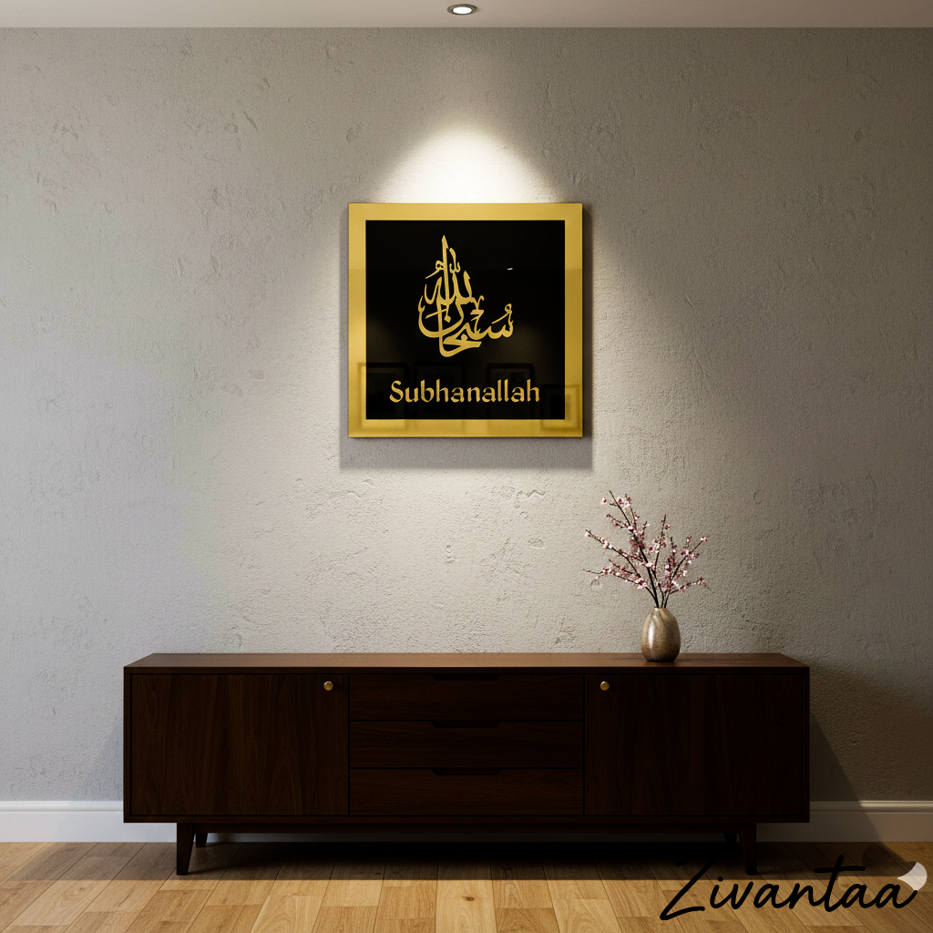 Framed artwork with 'Subhanallah' on a wall above a wooden cabinet.