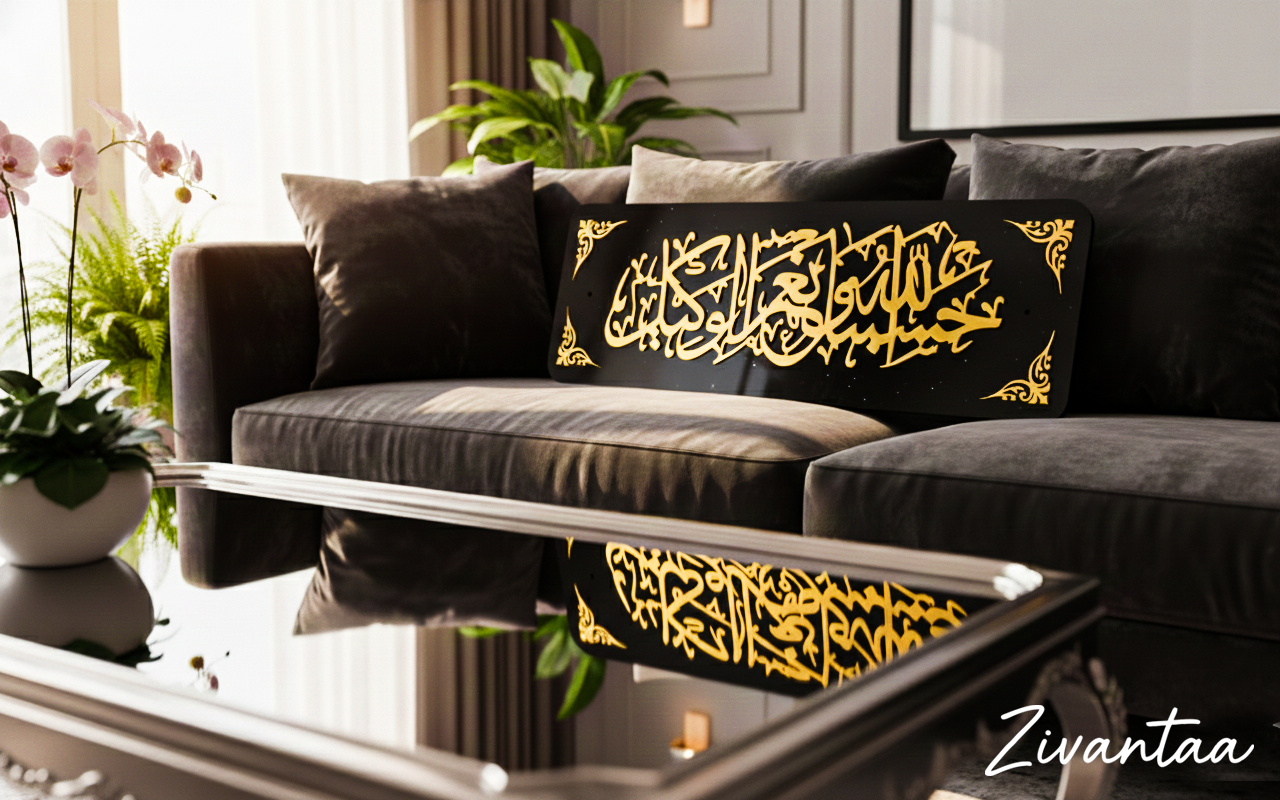 Gray sofa with black and gold decorative pillows featuring Arabic calligraphy in a modern living room.