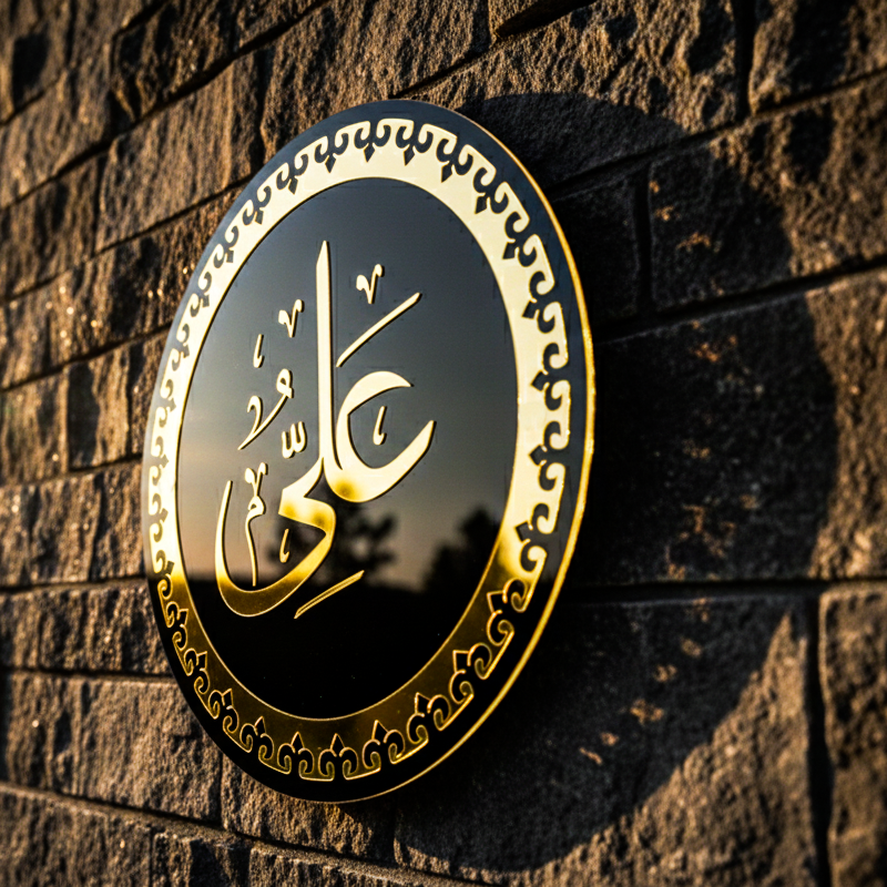 Decorative coin with Arabic calligraphy on a brick wall