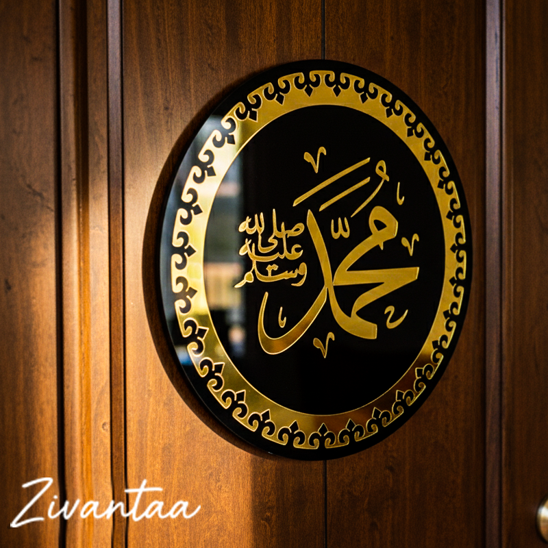 Decorative plaque with Arabic calligraphy on a wooden door, featuring the brand 'Zivantaa'.