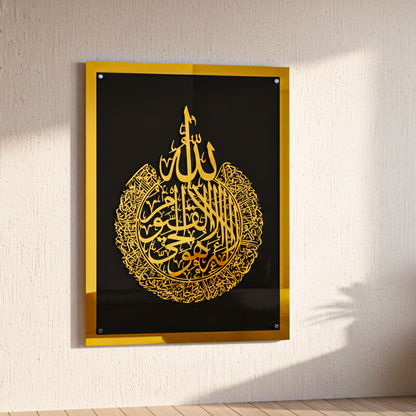 Decorative wall art with Arabic calligraphy in a gold frame on a white acreylic gold black design wall.