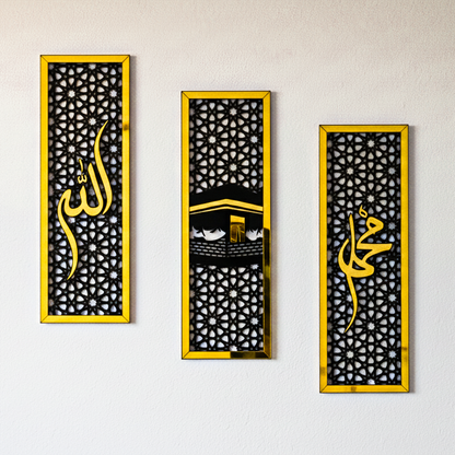 Three decorative wall art pieces with Arabic calligraphy and geometric patterns on a light background