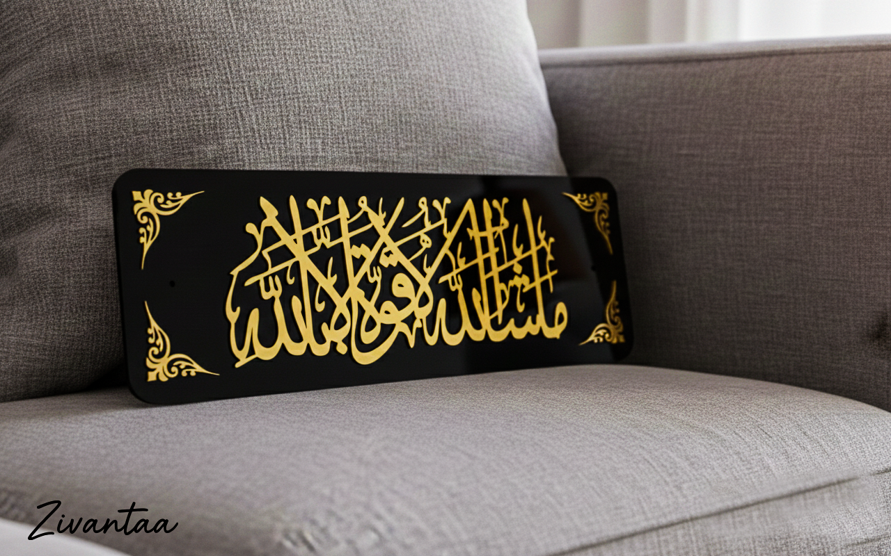 Decorative black plaque with gold Arabic calligraphy on a gray couch
