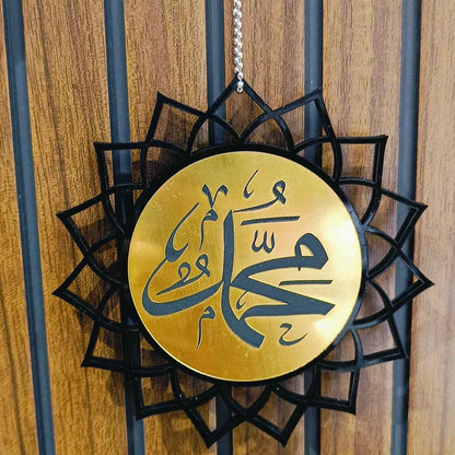 Muhammad (PBUH) Calligraphy Car Hanging – Black & Gold