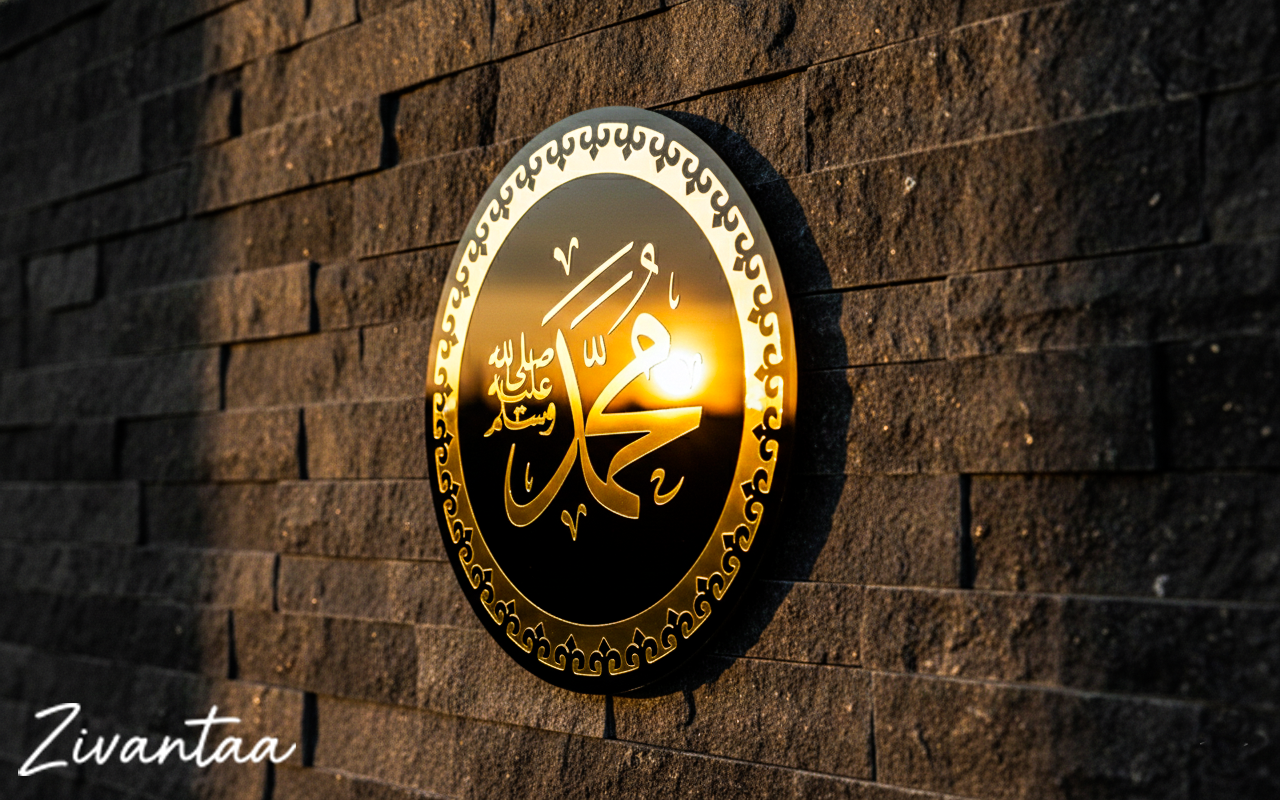 Decorative emblem with Arabic calligraphy on a dark brick wall, featuring the brand 'Zivantaa'.