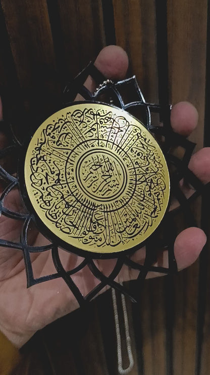 Surah Fatiha Car Hanging | Black & Gold Calligraphy Mirror Accessory