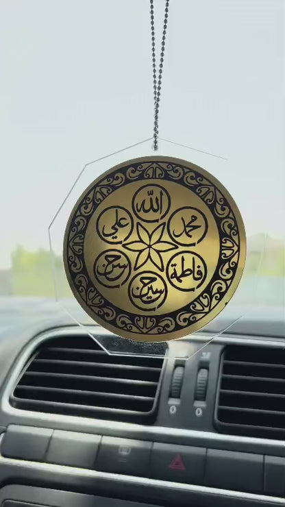 Islamic Car Hanging – Panjtan Pak Calligraphy (Allah, Muhammad, Ali, Fatima, Hassan, Hussain)