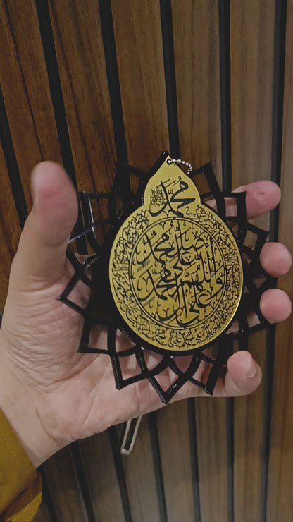 Durood Ibrahim Calligraphy Car Hanging – Black & Gold