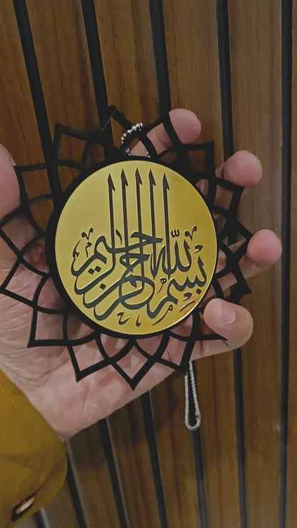 Bismillah Car Hanging | Black & Gold Islamic Calligraphy Rear Mirror Charm