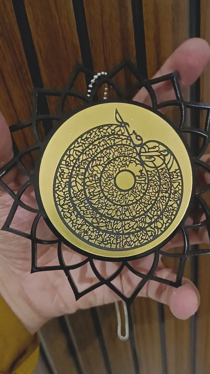 Char Qul Car Hanging | 4 Qul Black & Gold Islamic Mirror Decor