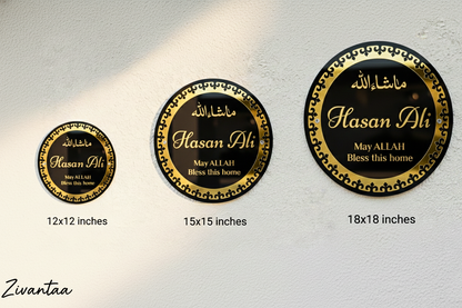 Three decorative wall plaques with names and inscriptions on a white background, featuring sizes 12x12, 15x15, and 18x18 inches.
